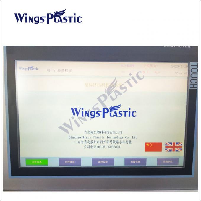 M&aacute;quina de fabrica&ccedil;&atilde;o de chapas de PET PS PC M&aacute;quina de extrus&atilde;o de folhas de cortina macia de pl&aacute;stico 6