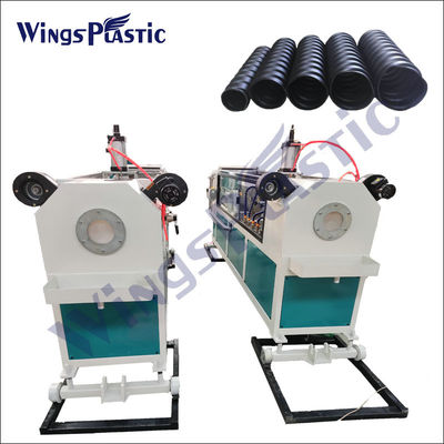 tubo espiral do HDPE de 40-150mm que forma máquina plástica ondulada da tubulação da máquina